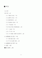  report3 2페이지