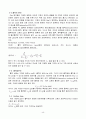  report3 4페이지