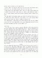  report3 8페이지