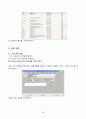  report3 10페이지