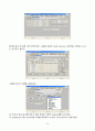  report3 11페이지