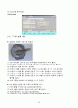  report3 12페이지