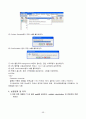  report3 13페이지