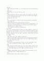 청주대 CJU 사이버강의 한국사 기말고사 족보 9주차~15주차 43페이지
