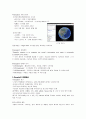 구글(Google)의 경영사례 2페이지