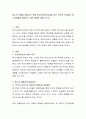 청소년 비행을 예방하기 위해 학교사회복지사업을 하는 목적과 학교에서 청소년비행을 예방하기 위한 대책에 대해 쓰시오.  2페이지