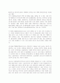 이마트(E-Mart) VS 롯데마트(Lotte Mart) 중국시장진출 마케팅전략 비교분석 (롯데마트,이마트 글로벌마케팅전략)  6페이지