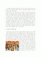 이마트(E-Mart) VS 롯데마트(Lotte Mart) 중국시장진출 마케팅전략 비교분석 (롯데마트,이마트 글로벌마케팅전략)  11페이지