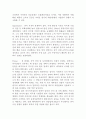 이마트(E-Mart) VS 롯데마트(Lotte Mart) 중국시장진출 마케팅전략 비교분석 (롯데마트,이마트 글로벌마케팅전략)  15페이지