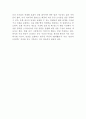 이마트(E-Mart) VS 롯데마트(Lotte Mart) 중국시장진출 마케팅전략 비교분석 (롯데마트,이마트 글로벌마케팅전략)  19페이지