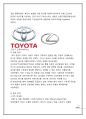 도요타(토요타/Toyota) 마케팅전략분석과 도요타자동차 경영전략분석 - 도요타 위기극복전략 및 향후방향  4페이지
