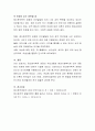 사회복지실천에 있어서 인간을 바라보는 견해 중 프로이드의 정신분석학적 관점이 갖는 공헌과 비판할 점을 제시. 5페이지