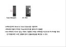 2013 세포배양학(기말 자료).pptx 42페이지