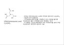 2013 세포배양학(기말 자료).pptx 57페이지
