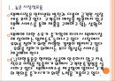CJ대한통운 기업분석,택배시장,CJ대한통운 경영전략분석 고객만족경영. 5페이지
