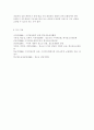 사이버 상담의 특징에는 어떤 것들이 있는지 구체적으로 설명. 7페이지
