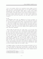  2차 세계대전 보고서 9페이지