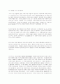  광학현미경 조직검사 12페이지