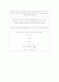  rlc회로 예비 5페이지