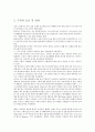  수영 2페이지