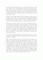  수영 3페이지