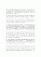  수영 4페이지