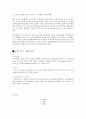  수영 5페이지