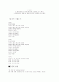  수영 6페이지