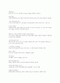  수영 7페이지