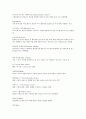  수영 8페이지