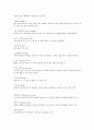  수영 9페이지