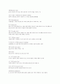  수영 10페이지