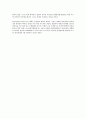 승마의 기원, 역사 7페이지