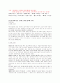 열대성 폭풍 - 21세기 들어와(2008년 1월 1일 이후) 발생한 열대성 폭풍 (태풍, 허리케인, 사이클론 포함)과 그 피해에 대하여 조사해봅시다 3페이지