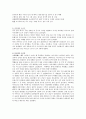 열대성 폭풍 - 21세기 들어와(2008년 1월 1일 이후) 발생한 열대성 폭풍 (태풍, 허리케인, 사이클론 포함)과 그 피해에 대하여 조사해봅시다 5페이지