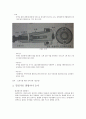 기초실험 예비보고서 - 선반 & 밀링 & 드릴링 7페이지