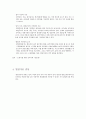 기초실험 예비보고서 - 선반 & 밀링 & 드릴링 8페이지