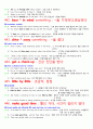  실무영어 2페이지