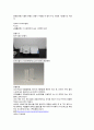  약산의 해리상수 결정 2페이지