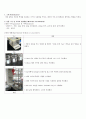  결과 레포트 유리기구의 불확실성 3페이지
