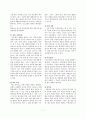 청소년 자살 (연구주제 선정한 이유와 필요성, 이론적 배경, 자살충동을 느껴 본 청소년의 수, 청소년들의 반응, 자살의 원인, 해결방안) 7페이지