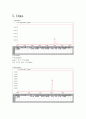  hplc 메인 리포트 2페이지