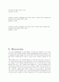  hplc 메인 리포트 6페이지