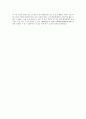  hplc 메인 리포트 8페이지