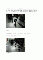  편광실험 10페이지