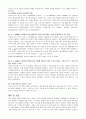 기본 전자측정 장비들의 사용법 결과 3페이지