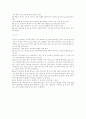 배드민턴 6페이지