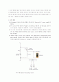  AD conversion 4페이지