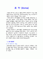  로마 1페이지