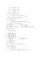 기체 크로마토그래피 실험 - 크로마토그래피법 실험 & 장치 & 기체 크로마토그래피법에 의한 방향족 화합물의 분리 & van Deemter 식을 이용한 기체크로토그래피의 최적화 21페이지